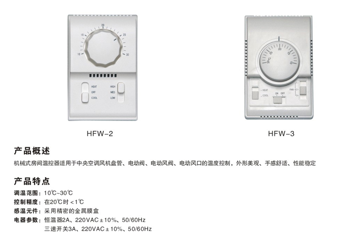 HFW-6Һؿ1a(chn)Ʒ